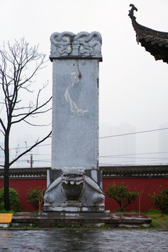 老子