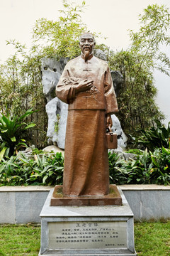 王老吉创始人王泽邦雕像
