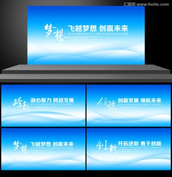 会议背景