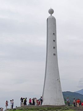 花莲静浦北回归线标志塔