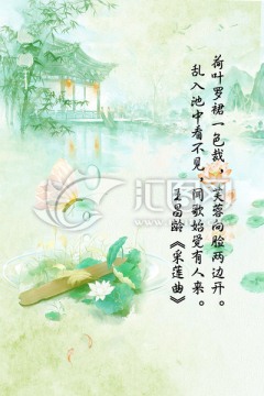 清明节