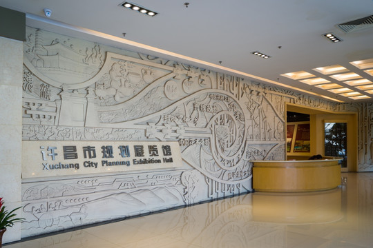 许昌市规划展览馆