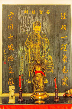 茶圣 陆羽