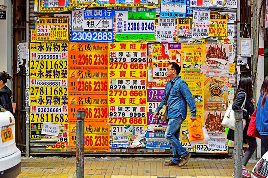 香港街景