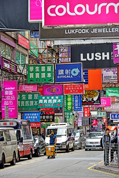 香港街景