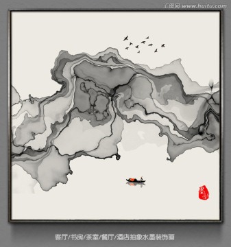 禅意茶道水墨装饰画