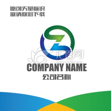 字母z标志