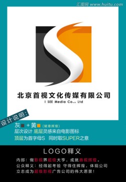 影视公司LOGO