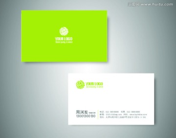 名片设计