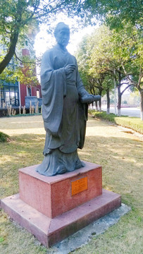 孟子雕像