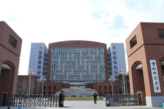 首都师范大学 大门