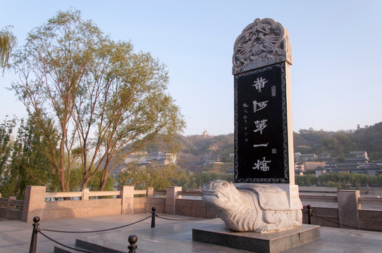 甘肃兰州黄河第一桥石碑