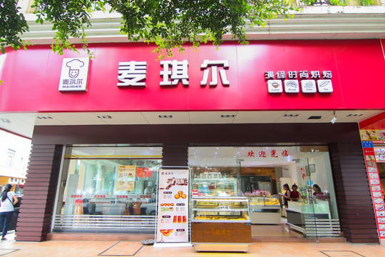 面包店门头