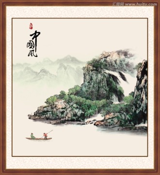 中国风水墨画