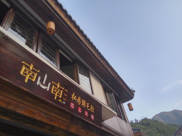 火锅店门头