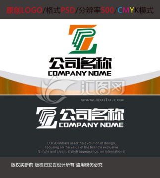 纸业印刷logo设计