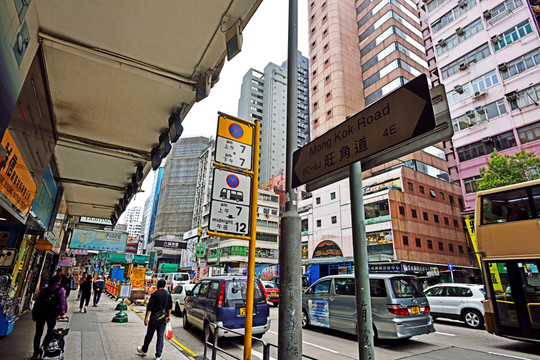 香港街景