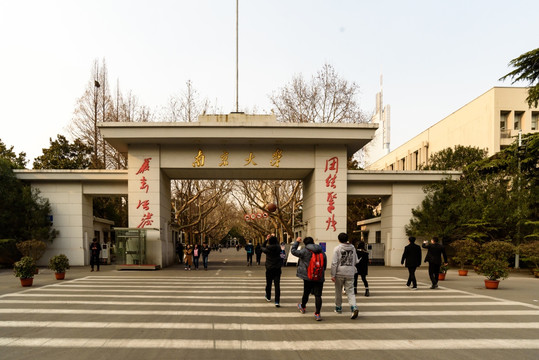 南京大学校门