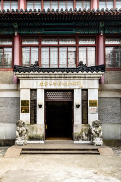 南京大学校史博物馆