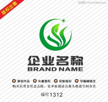 绿叶农业logo字母W