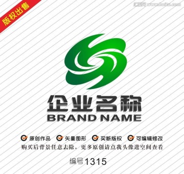 字母HS旋转logo