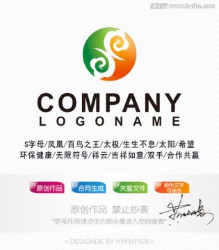 凤凰太极祥云logo  标志