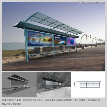 公交站台候车亭模型效果图方案