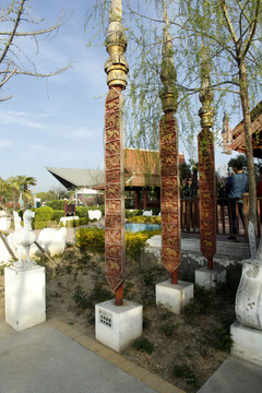 幡杆