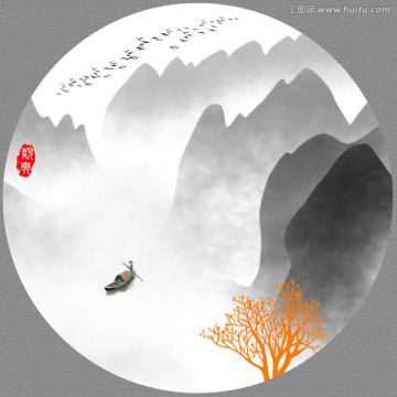 烟墨山水画