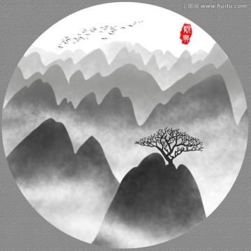 水墨画