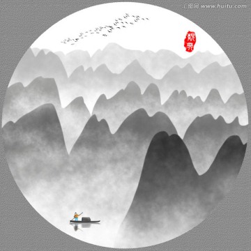 水墨画