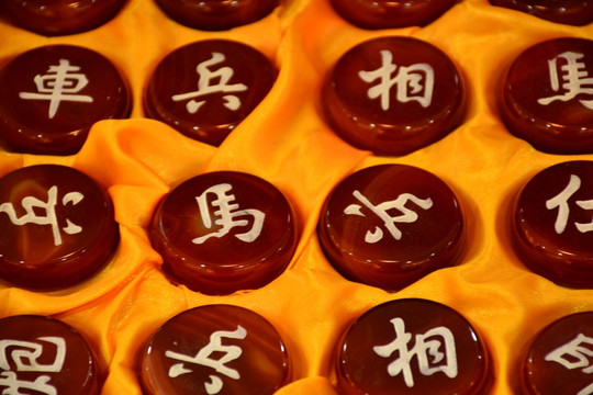 中国象棋