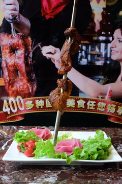 南美烤肉