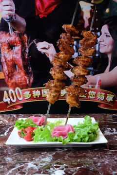 南美烤肉