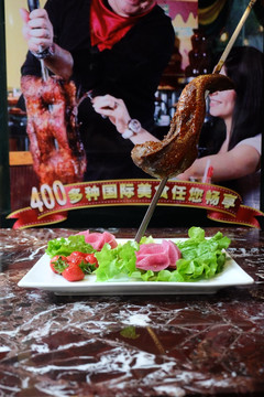 南美烤肉