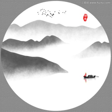 水墨画