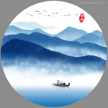 创意水墨画