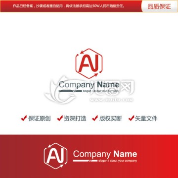 原创设计字母AN标志LOGO