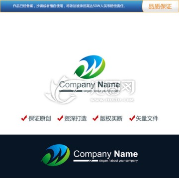 原创设计字母W标志LOGO