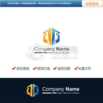 原创设计字母T标志LOGO