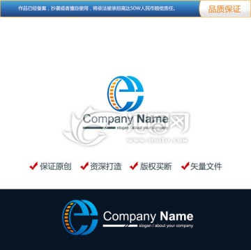 原创设计字母E标志LOGO