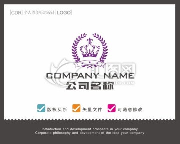 婚礼LOGO