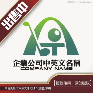 at球音乐logo标志