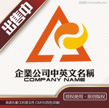 A太极生活养生logo标志