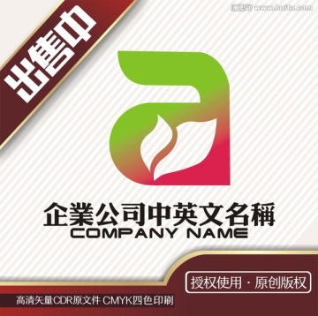 a叶生活建材环保logo标志