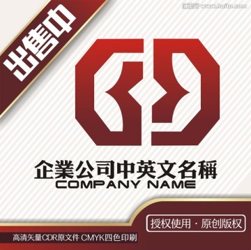 B诚信金融财富logo标志