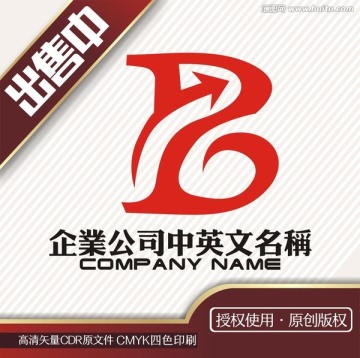 B字母投资箭头logo标志