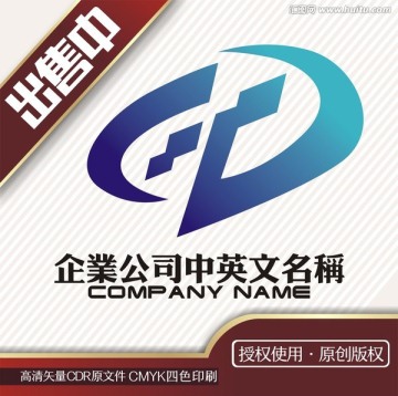 CD电子数码logo标志