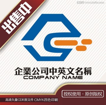 cg数码电子logo标志