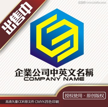 CM立体建筑空间logo标志